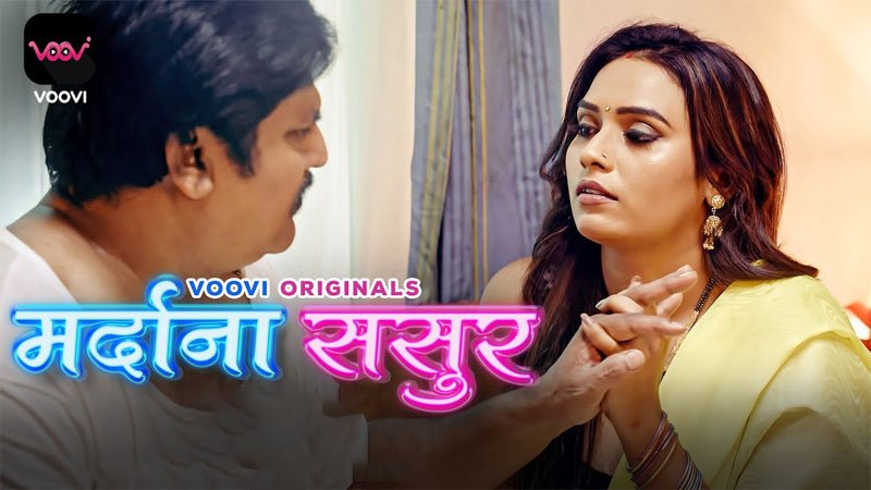 Mardana Sasur | Season 01 | Episode 04